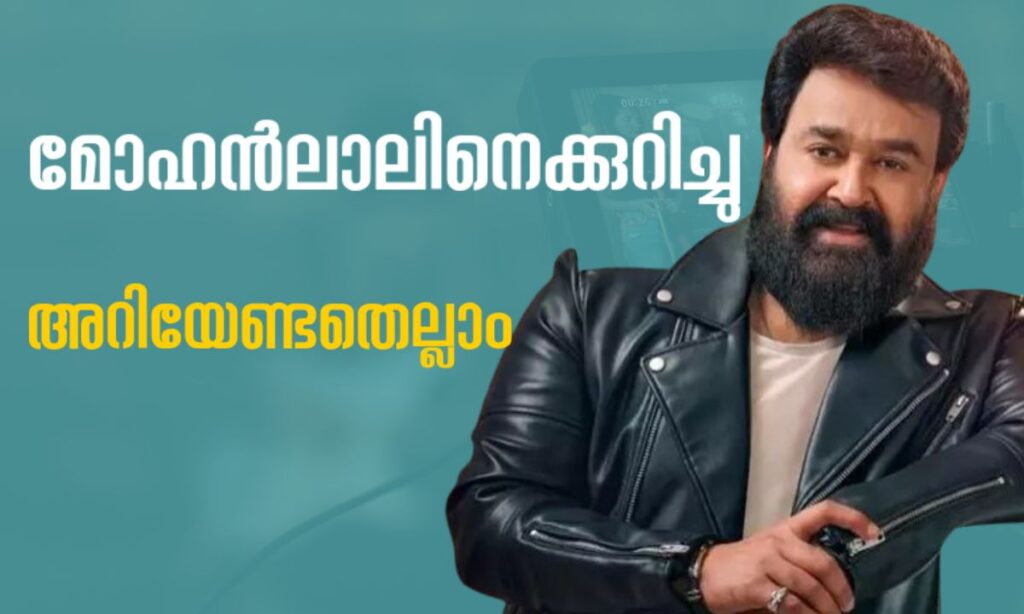 Mohanlal