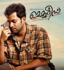 Prithviraj Sukumaran Must Watch Movies